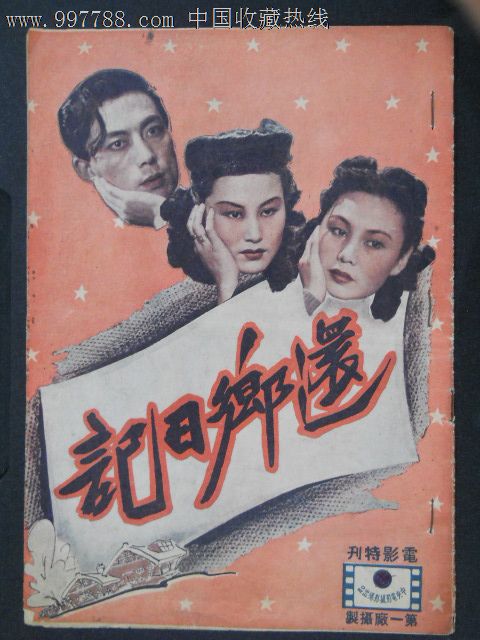 办做个光大银行银流水存款凭条